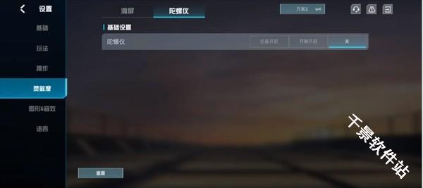 代号血战国际服