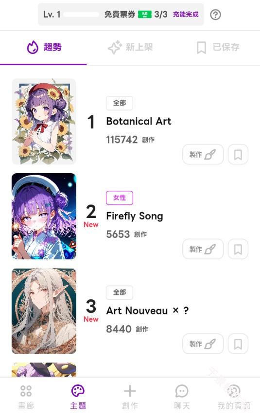 DaysAI手机版