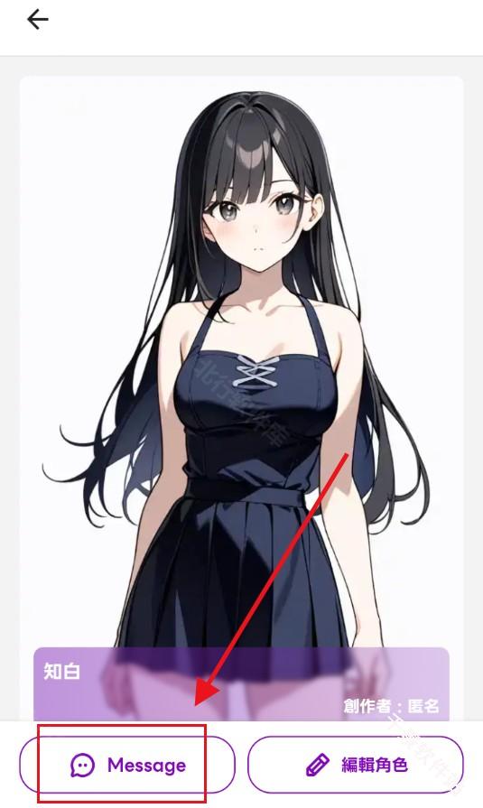 DaysAI手机版