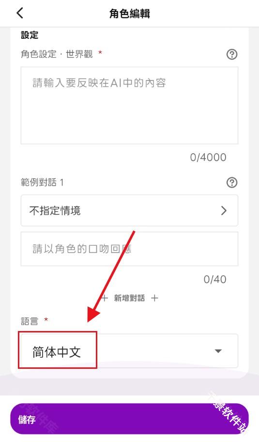 DaysAI手机版