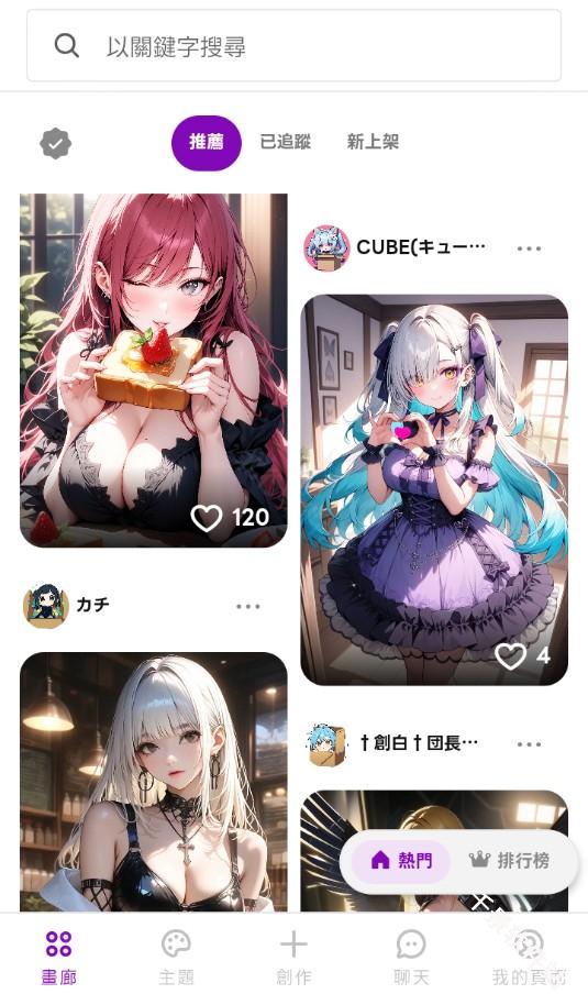 DaysAI手机版