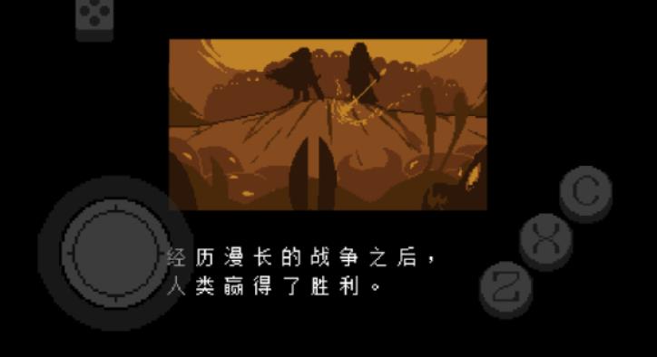 传说之下红与黄汉化版