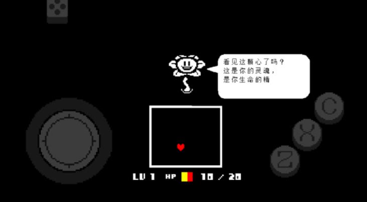 传说之下红与黄汉化版