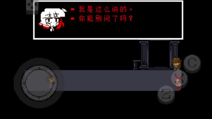 传说之下红与黄汉化版