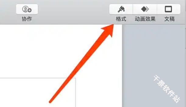 Keynote