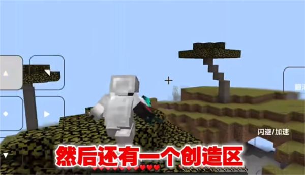 我的世界烦人的村民