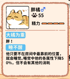 猫咖怪谈