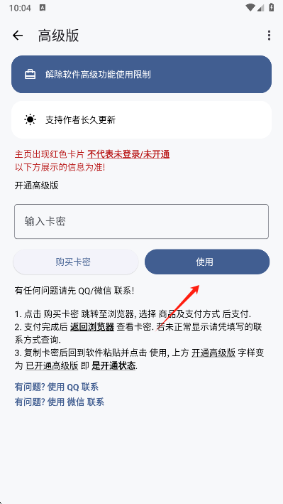 LT画质助手