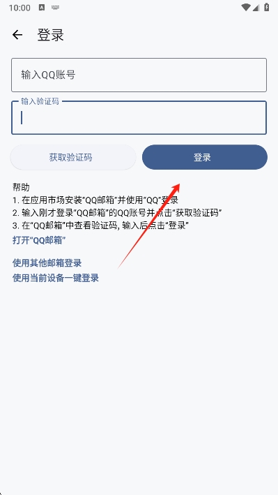 LT画质助手