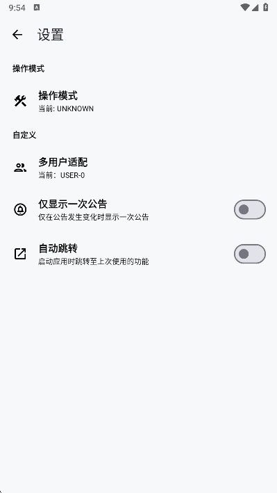 LT画质助手