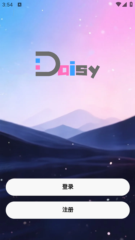 DaisyAI截图2