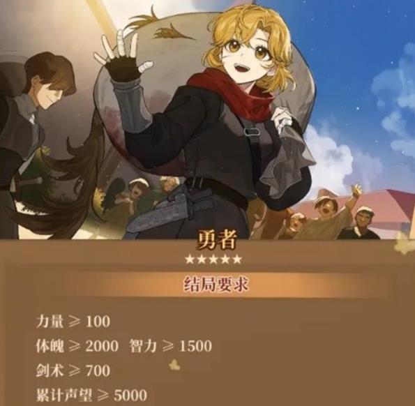 火山的女儿