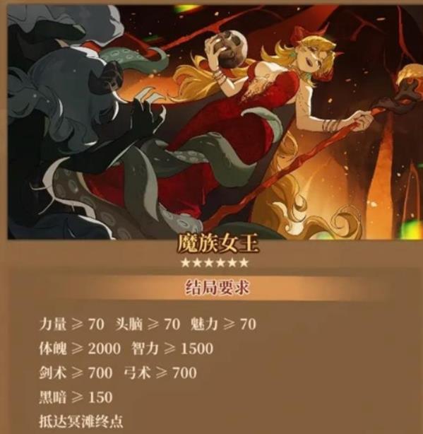 火山的女儿