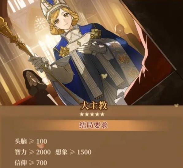 火山的女儿