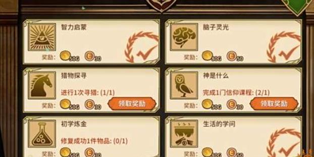 火山的女儿