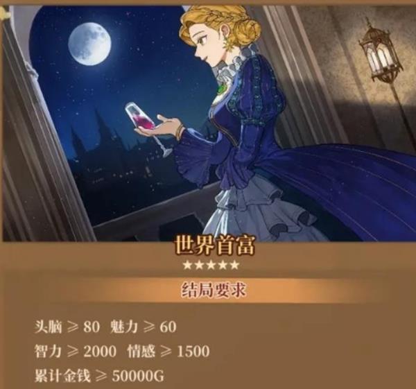 火山的女儿