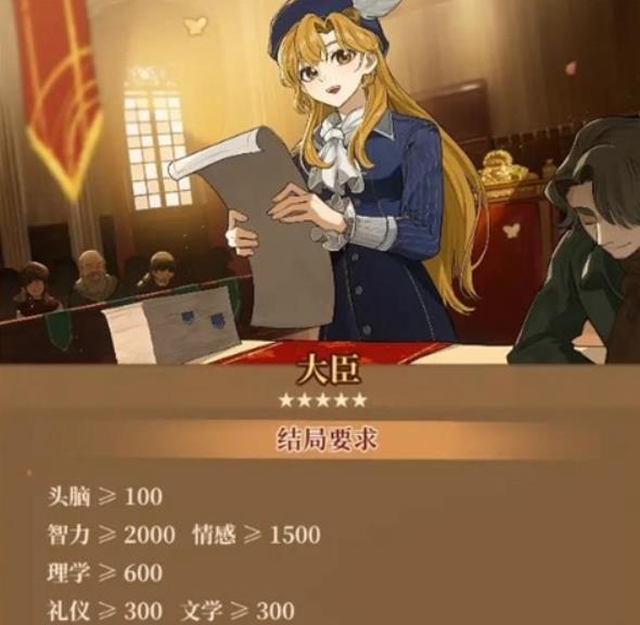 火山的女儿