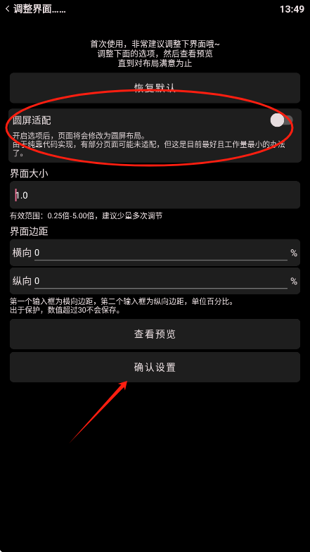 哔哩终端手表版截图4