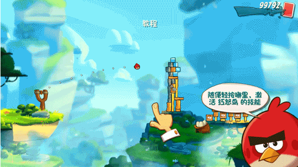 愤怒的小鸟2