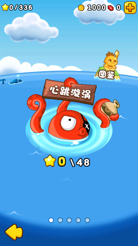 燃烧的蔬菜2截图3