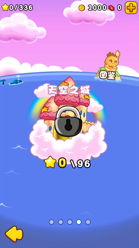 燃烧的蔬菜2截图5