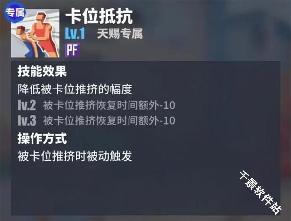 街球艺术国际服