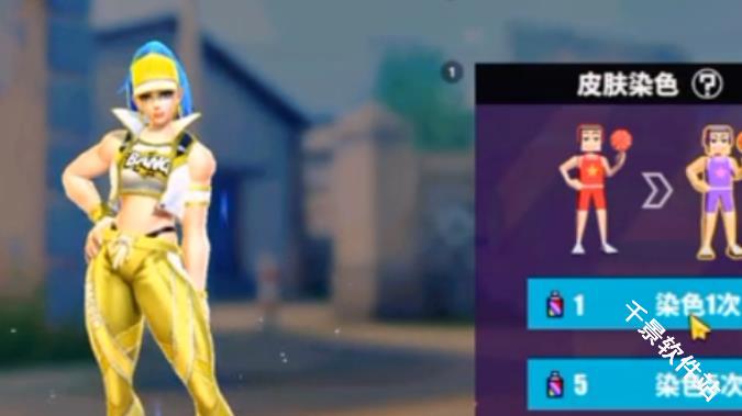 街球艺术国际服