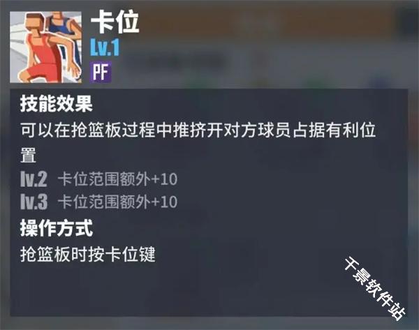 街球艺术国际服