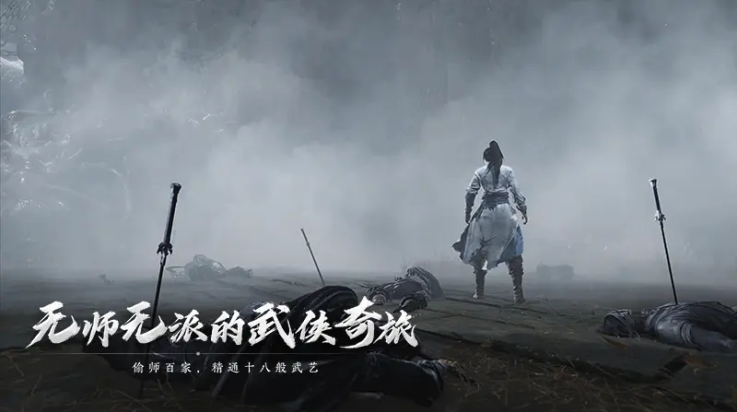 燕云十六声云游戏截图3