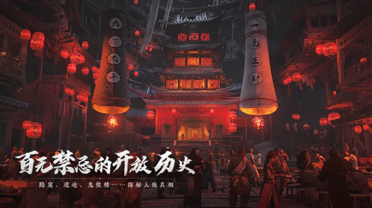 燕云十六声云游戏截图4