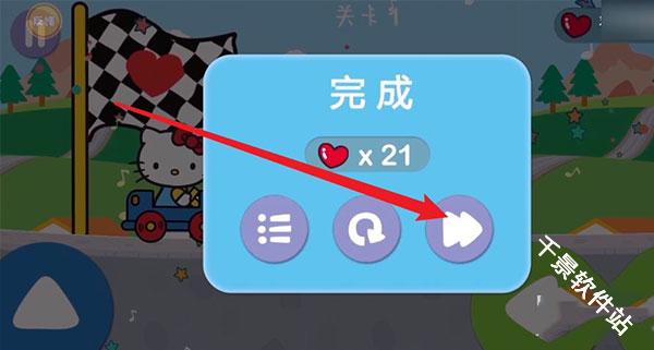 凯蒂猫飞行冒险