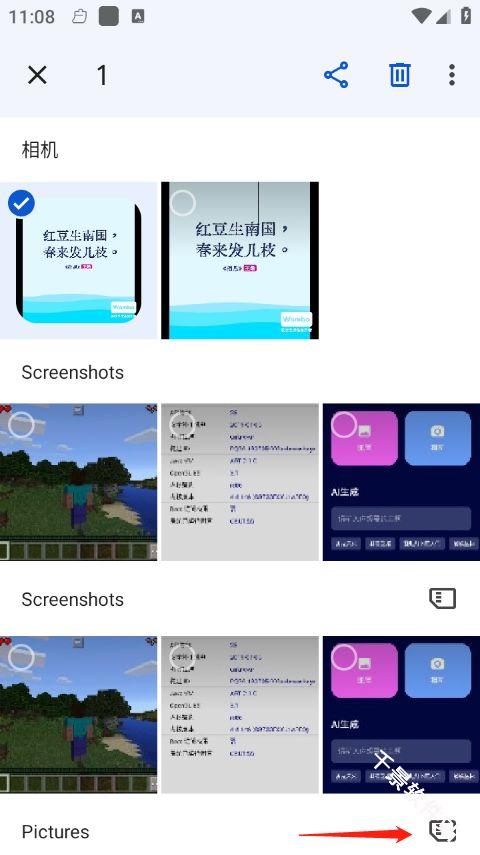 Google相册