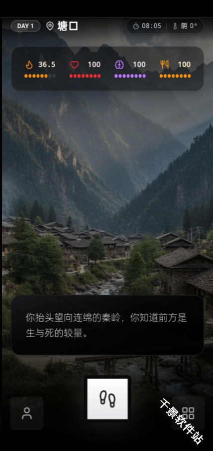 赛博徒步之生死鳌太线