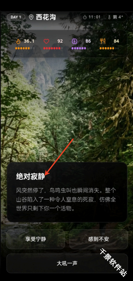 赛博徒步之生死鳌太线