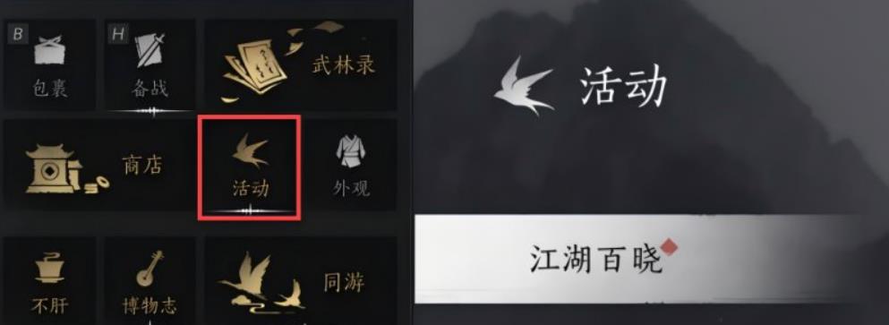 燕云十六声云游戏
