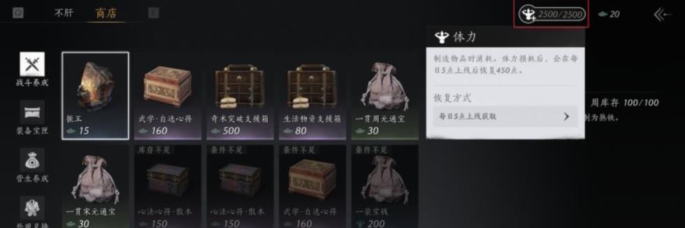 燕云十六声云游戏