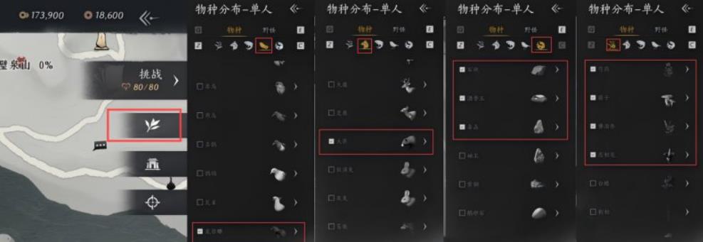 燕云十六声云游戏