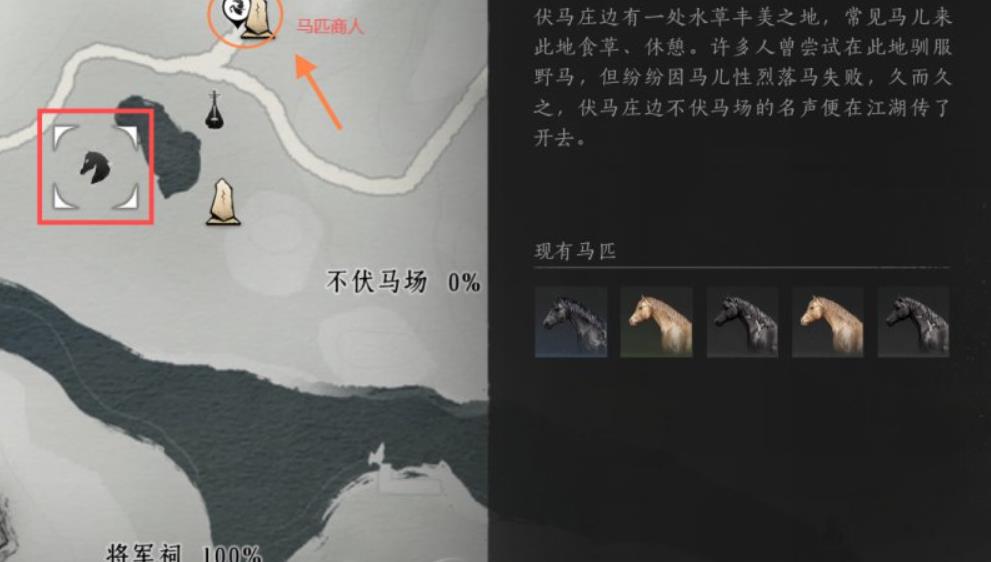 燕云十六声云游戏