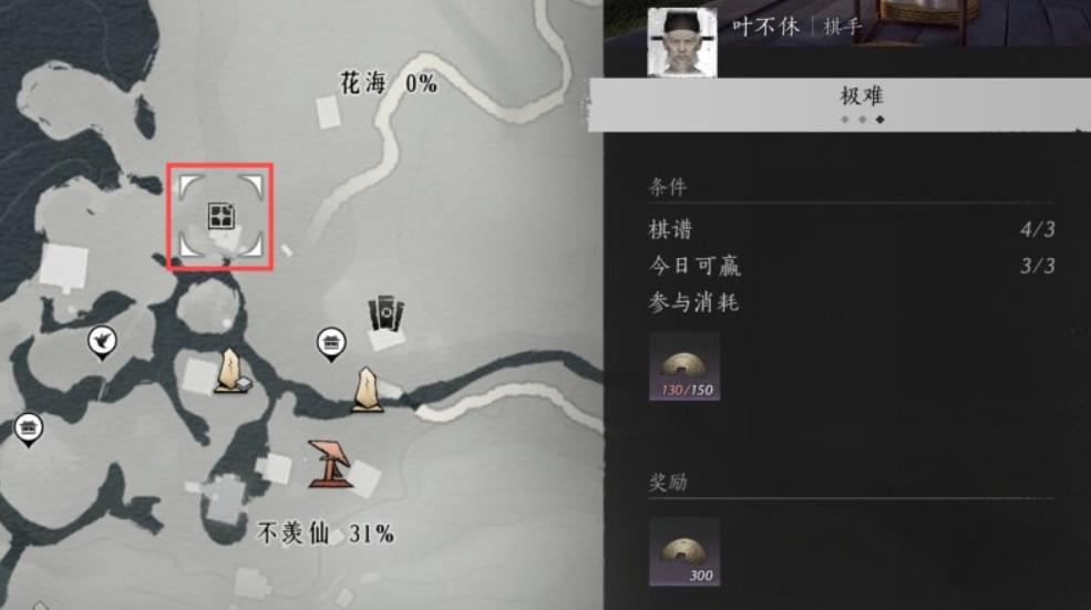 燕云十六声云游戏