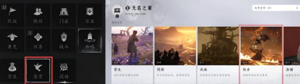 燕云十六声云游戏