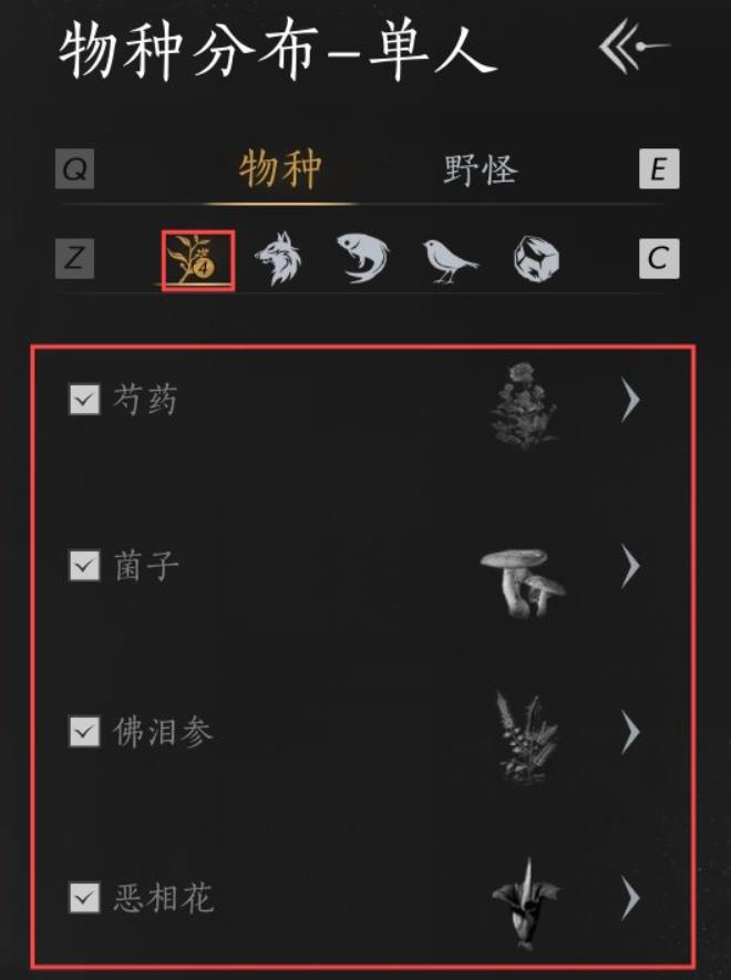 燕云十六声云游戏