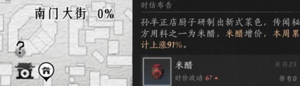 燕云十六声云游戏