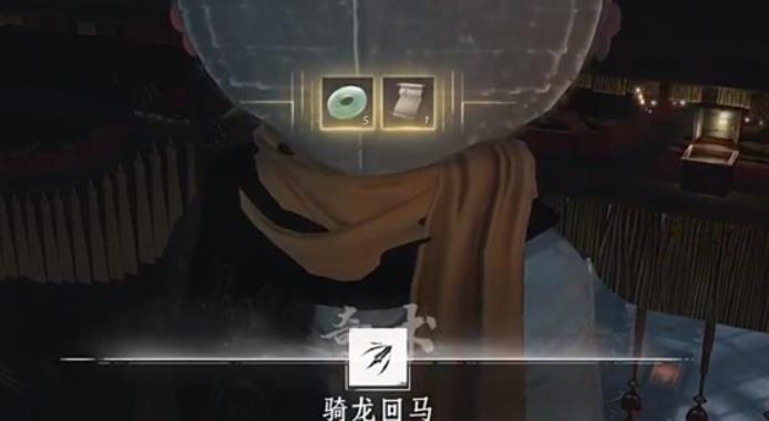 燕云十六声云游戏
