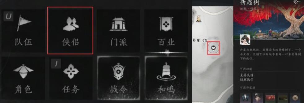 燕云十六声云游戏