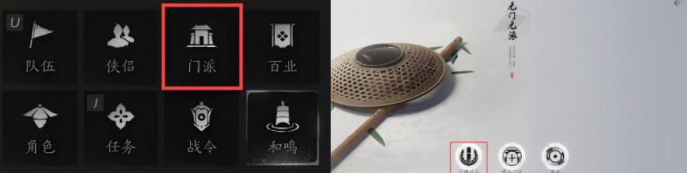 燕云十六声云游戏