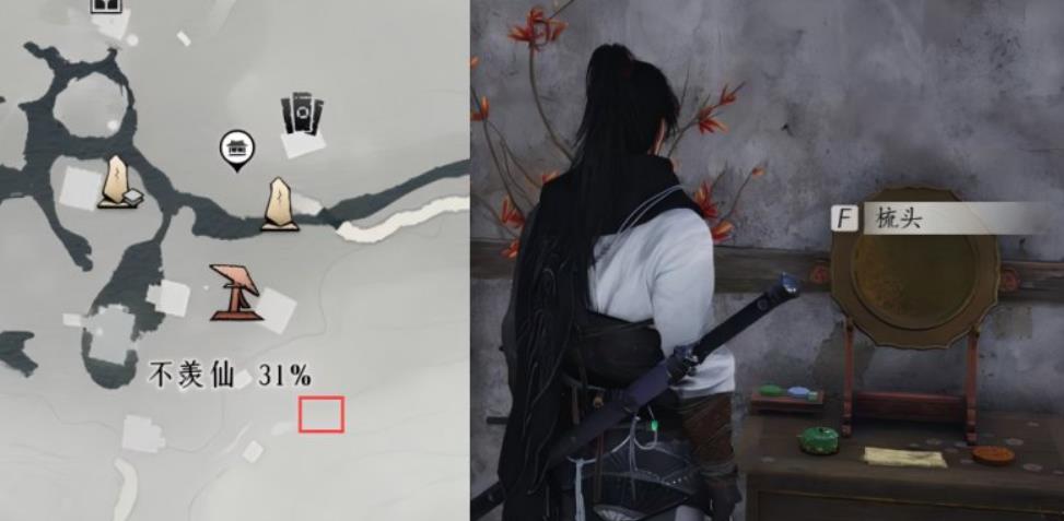 燕云十六声云游戏