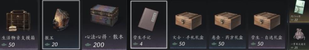 燕云十六声云游戏