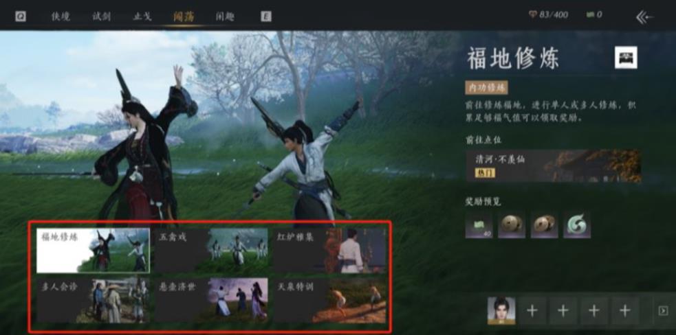 燕云十六声云游戏