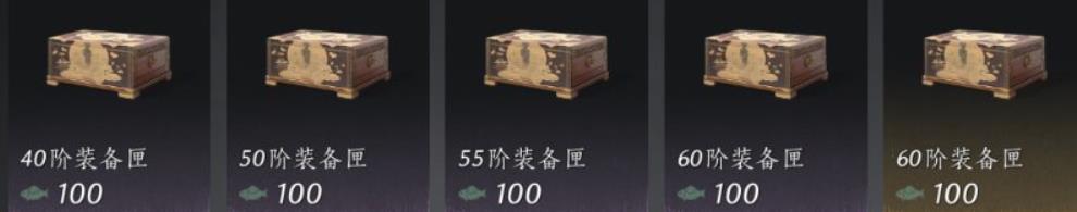 燕云十六声云游戏