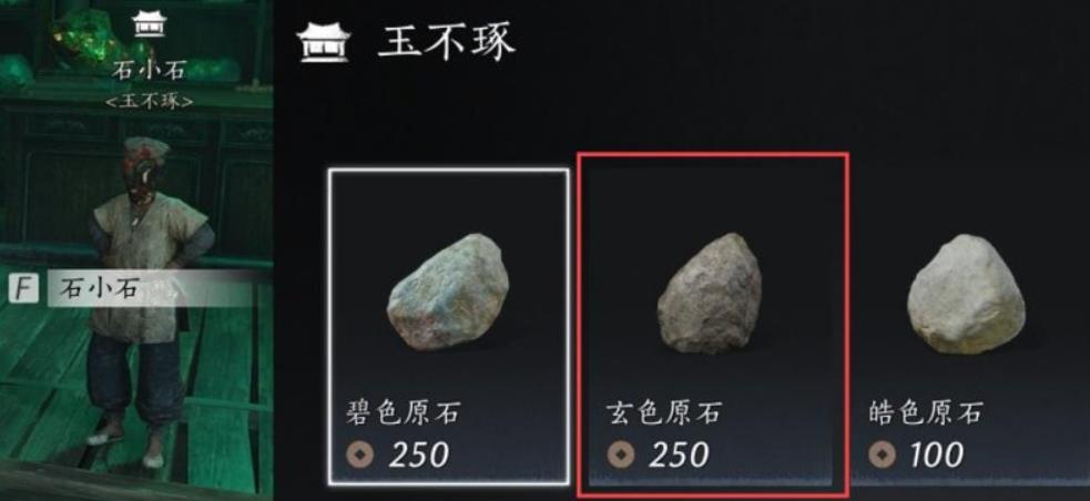 燕云十六声云游戏